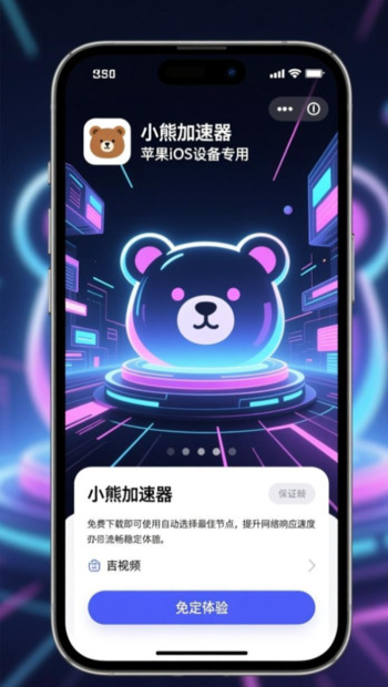 网络波动严重如何优化